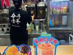 -蜜雪冰城(陆家嘴店)