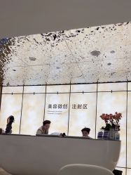 -四川米兰柏羽医学美容医院