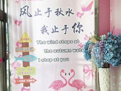 -伊梦精品酒店(天津西站店)