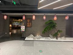 -千和日本料理(龍坪天虹店)