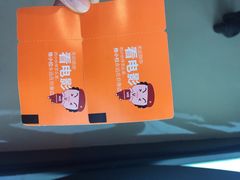 麦迪逊影院-德信影城(万泰城店)
