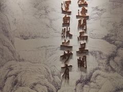 -台州博物馆