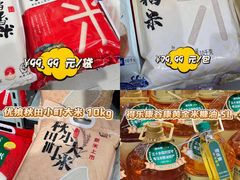 -世纪联华(杭州新塘路店)