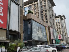 -小和庆·知味(首铸万科店)