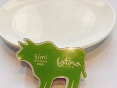 -拉蒂娜·巴西牛排馆 Latina·Brazilian Steakhouse(陆家嘴旗舰店)
