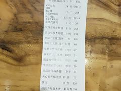 -山泉公馆酒家(珠江新城店)