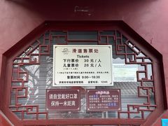-千佛山风景名胜区