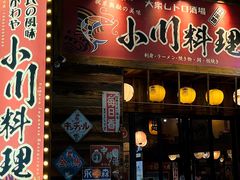 -小川洋风料理(江汉路店)