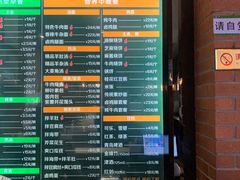 菜单-大福来锅巴菜(古文化街店)