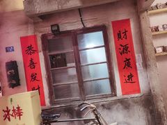 门面-五马集·海鲜·温州大牌档(黑金冠五马街十字路口店)