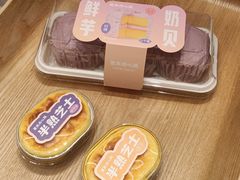 -墨茉点心局(国金街店)