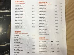 菜单-爸爸糖手工吐司(苏州环球188店)