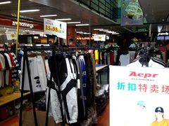 -连城·新天地(福华一路店)