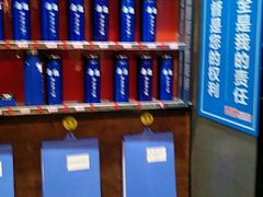 -要德火锅(鼓楼店)