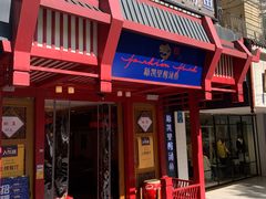 -新凯里酸汤鱼(飞山街店)