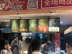 -85度C(深圳佳宁娜店)