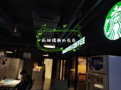 -sugarman espresso素饮糖人高新咖啡工厂