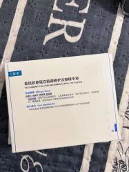 -屈臣氏