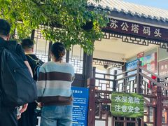 -云龙湖旅游景区