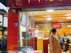 -洞子口张老二凉粉(文殊院店)