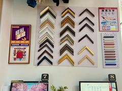 -亮雅轩图文快印连锁24小时(百子湾苹果社区店)