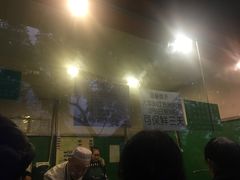 -马记清真肺片(玉林中横巷)