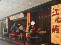 -美乐食街(小南店)