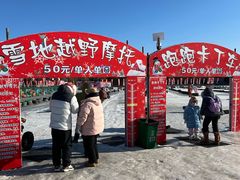 -北陵公园