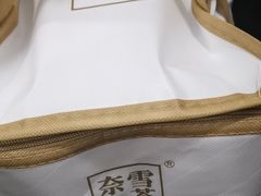 -奈雪的茶(石家庄万象城店)