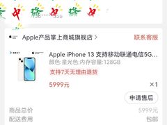 -招商银行(沈阳北陵支行)