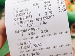 -采蝶轩(明珠商业广场店)