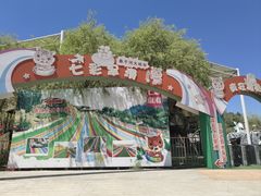 -桑干河大峡谷旅游区