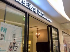 -新荟城(望京店)