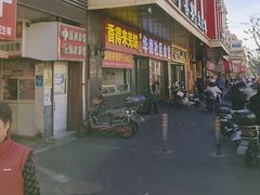 -嘉荟市场(北新泾店)