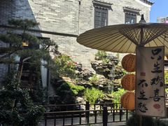 -顺德渔村·岭南一号