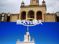 -北京展览馆