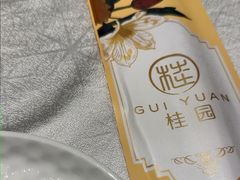 -桂园餐厅(五大道店)