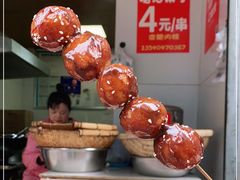 -邓记新一代糖油果子(四川煤管局供销公司职工宿舍店)