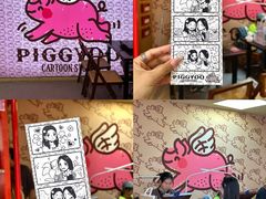 -PIGGYOO人生四格漫画店(朝外店)