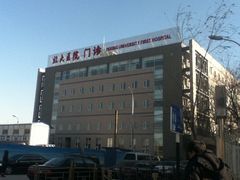 -北京大学第一医院(西城厂桥院区)