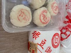 -卢记永兴德(静海店)