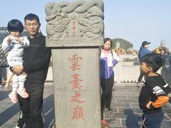 -云台山风景名胜区