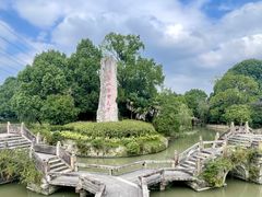 -韩湘水博园