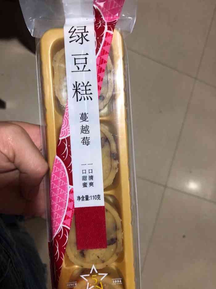 伍氏特香包(泉港山腰店)