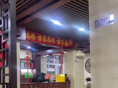 -运德成·天津老味烧烤(广开二马路店)