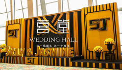 -上海喜玛拉雅酒店-宴会中心