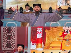 -大明幻境第一城
