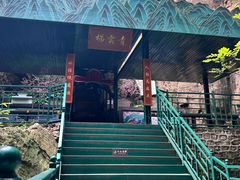 -京东石林峡风景区