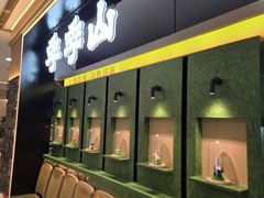 -季季山·云南野生菌火锅(上海首店)