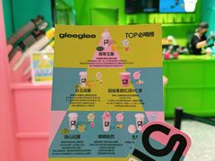 -gleeglee乐溢亦茶(合生汇店)